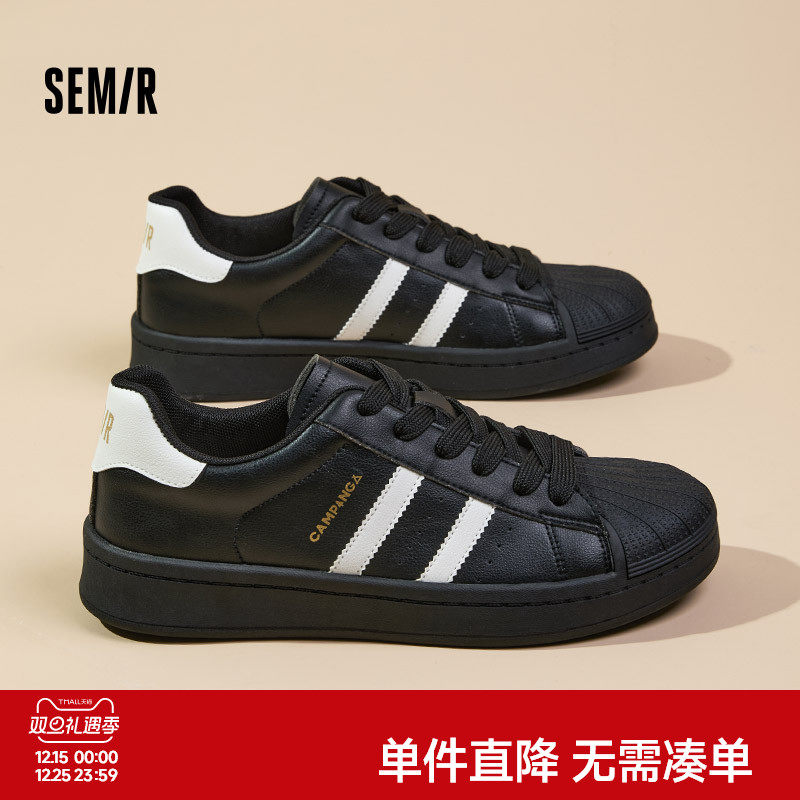 Semir男鞋贝壳头美式复古板鞋