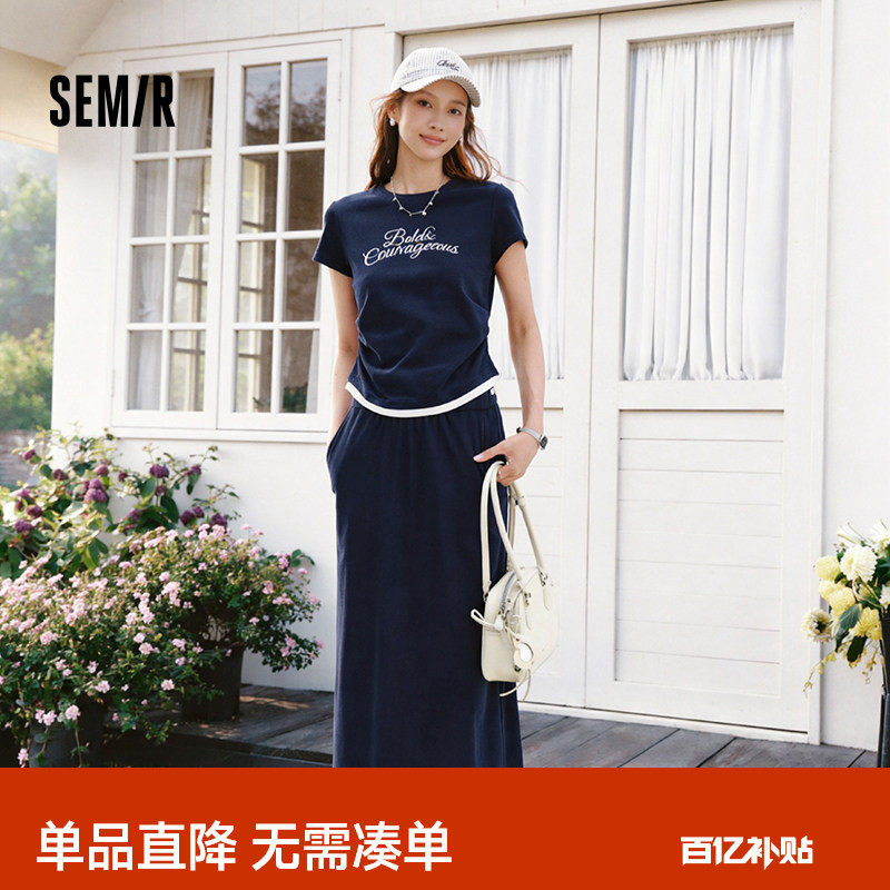 商场同款|森马套装女夏字母短款T恤长裙2026新款小心机休闲两件套