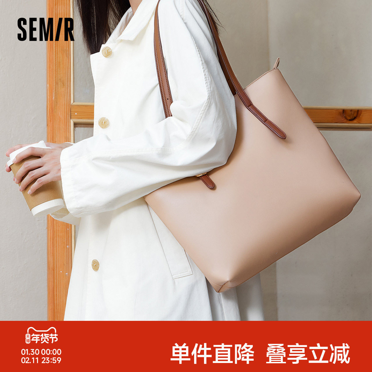 森马包包托特包女2024新款质感大容量手提包简约通勤女包单肩包潮