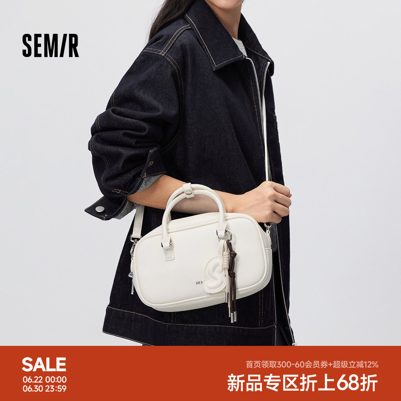 商场同款|森马斜跨包女经典复古椭圆形波士顿包型2026新款单肩包