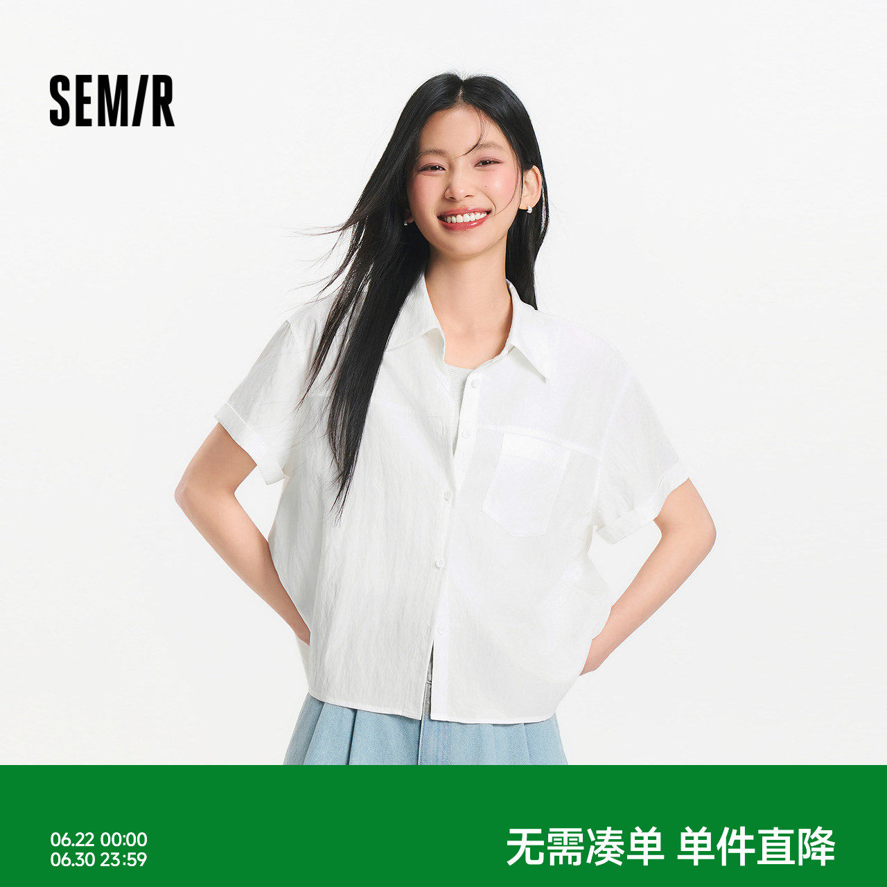 森马短背心oversize短袖衬衫女