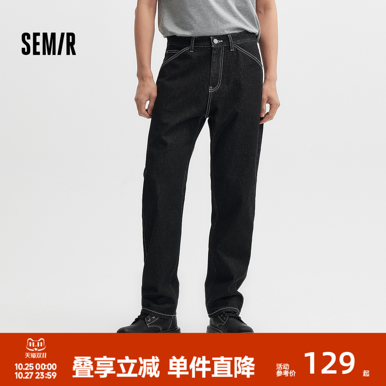 森马森柔牛仔2024夏季新款直筒裤