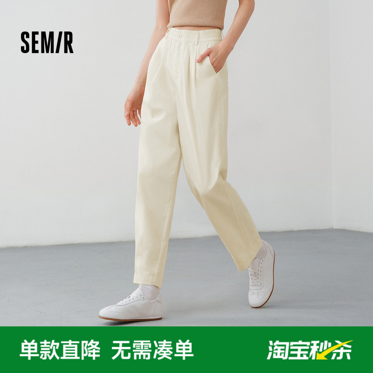 森马休闲裤女夏季纯色松紧腰打褶宽松长裤显瘦通勤简约女士锥形裤