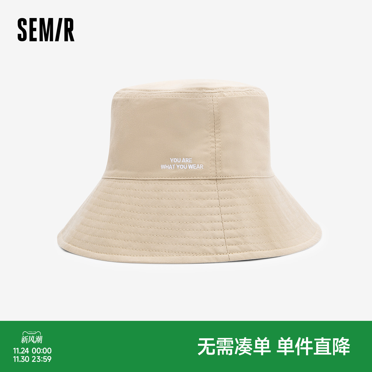 森马帽子女2024新款双面透气