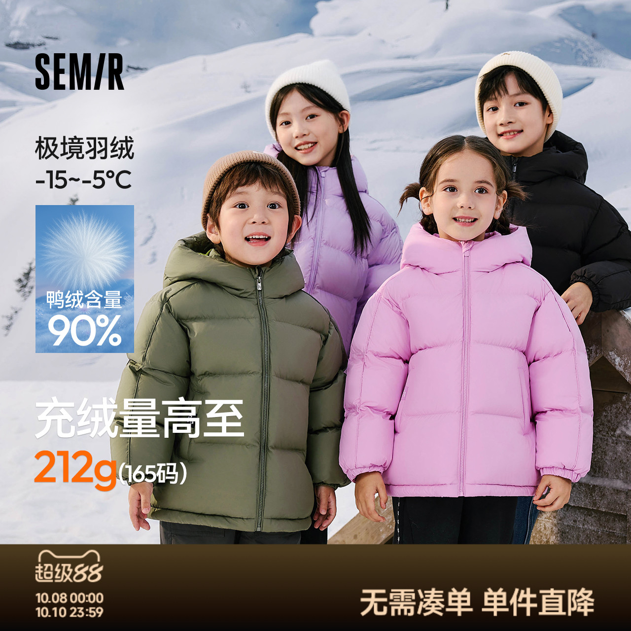 连帽面包羽绒服，防泼水防油防污
