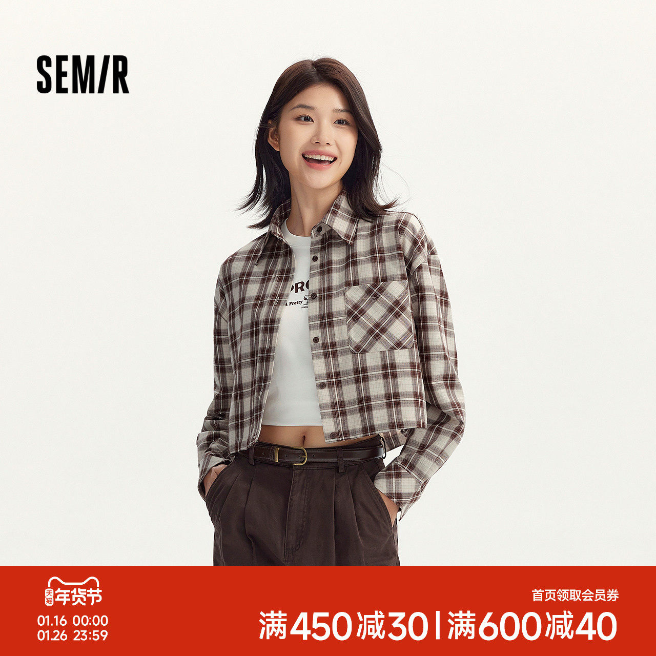 森马长袖衬衫女短款oversize收腰格纹衬衣复古秋季抽绳上衣慵懒风,女装/女士精品,衬衫,淘宝优惠券,粉丝福利购,淘宝优惠卷