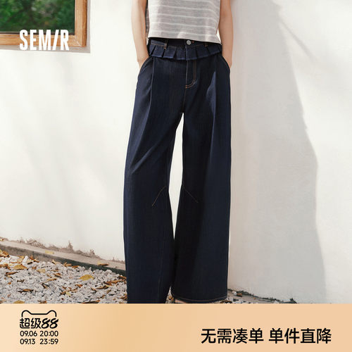 森马设计感百褶花边阔腿牛仔裤女