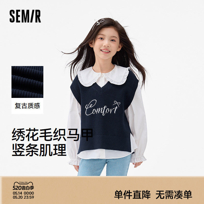 森马儿童25年秋季喜暖女中童背心V领毛衣字母刺绣内搭上衣针织衫