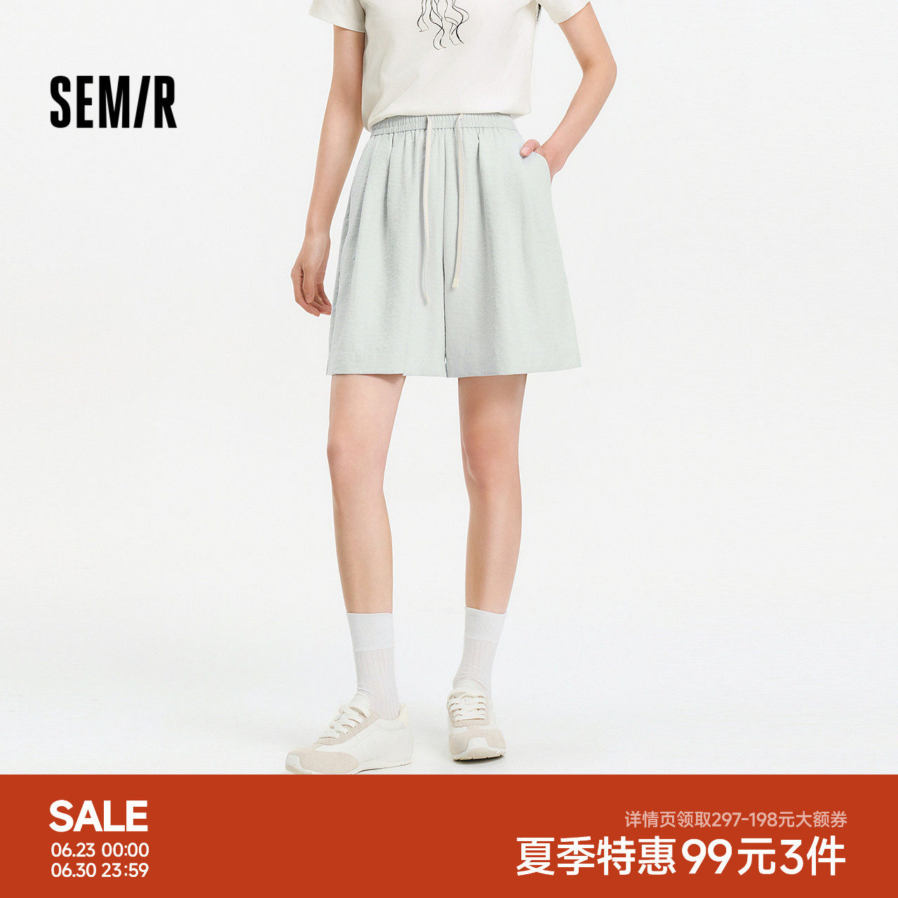 森马打褶肌理奶芙A字休闲裤女