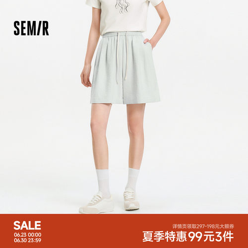 森马打褶肌理奶芙A字休闲裤女