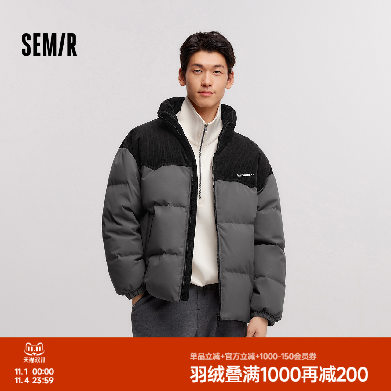 森马拼接灯芯绒外套厚款羽绒服男