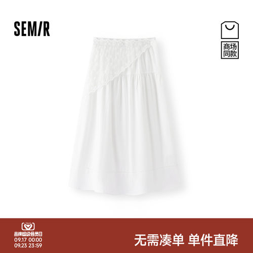 森马气质蕾丝叠穿拼接半身裙女