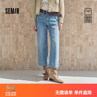 商场同款|森马牛仔裤女秋季刺绣九分裤2026新款个性显腿长直筒裤