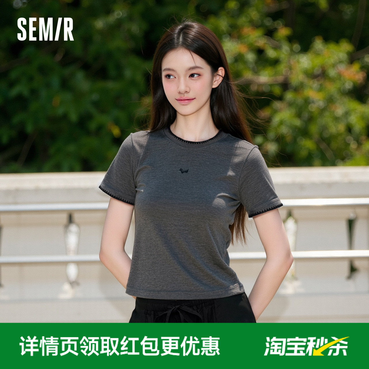 [商场同款]森马短袖T恤女短款小狗时尚夏季2025新款修身刺绣上衣