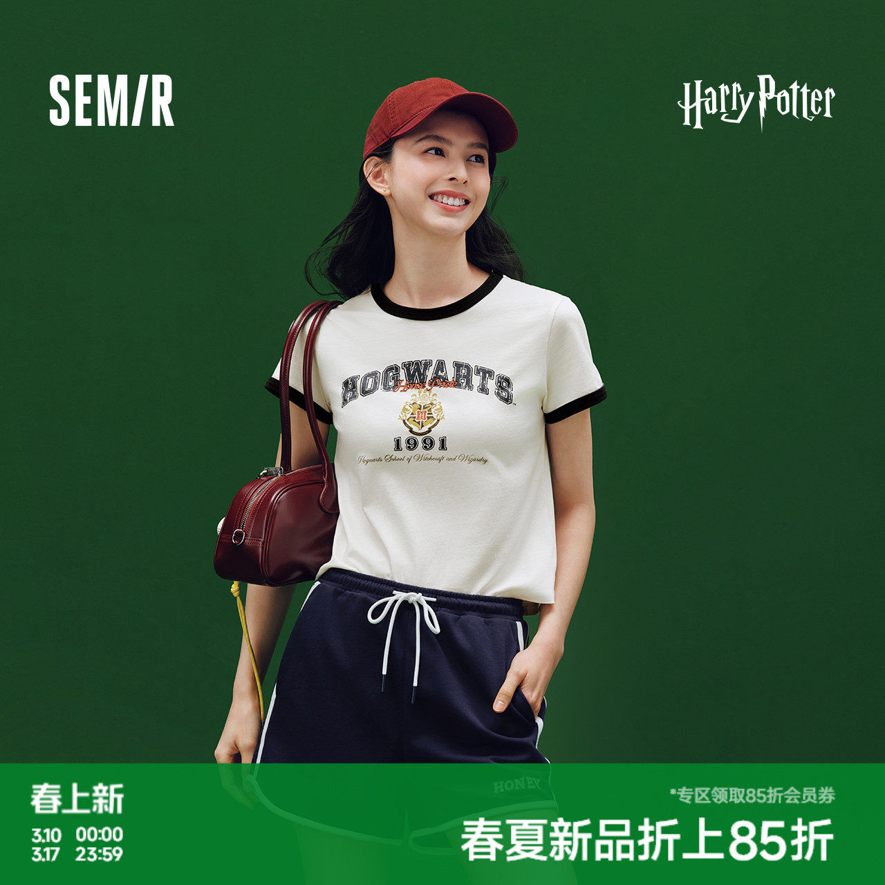 森马哈利波特联名短袖T恤女夏季短款撞色修身正肩印花学院风上衣