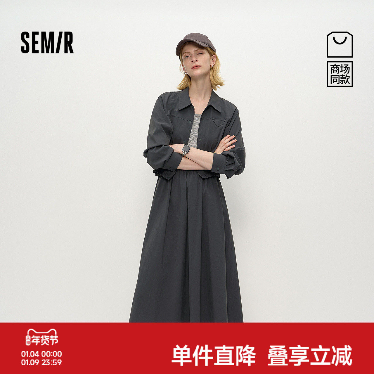 商场同款|森马连衣裙女春季拼接背心裙短外套2026新款休闲两件套,女装/女士精品,连衣裙,淘宝优惠券,粉丝福利购,淘宝优惠卷