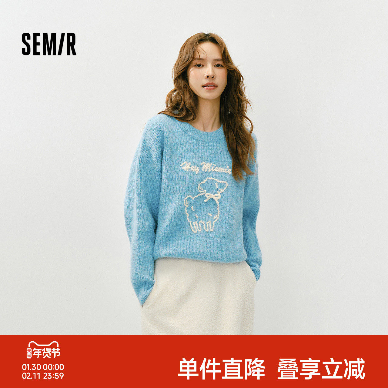 森马毛衣女冬季上衣外套小羊落肩2025新款温柔甜美可爱慵懒套头衫