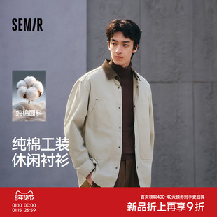 森马长袖衬衫男春季撞色宽松翻领上衣纯棉工装四合扣口袋水洗外套