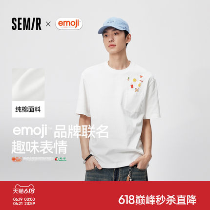 森马emoji™联名T恤2026夏新款小众设计无性别上衣重磅纯棉短袖