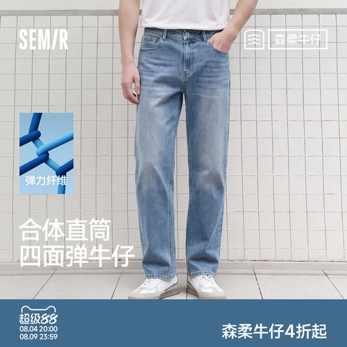 马牛仔裤男弹力合体直筒长裤蓝色