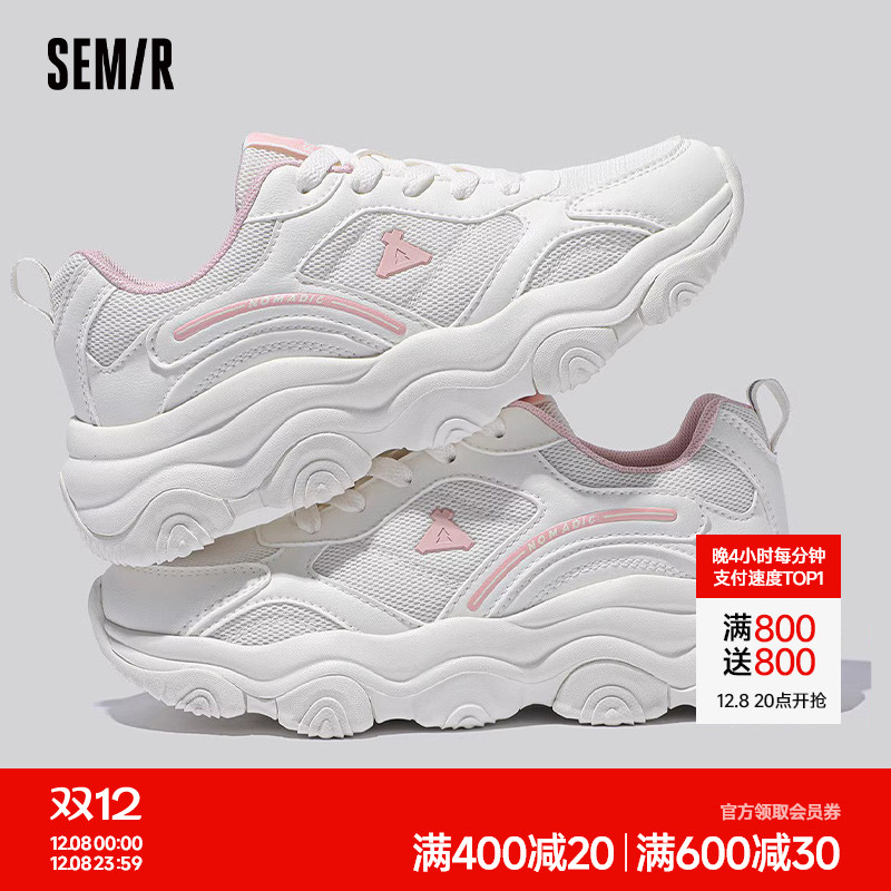 Semir老爹鞋女厚底增高运动鞋