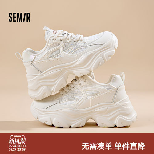 Semir老爹鞋厚底增高透气