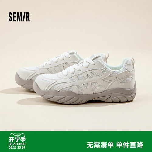 Semir新款百搭厚底透气阿甘鞋