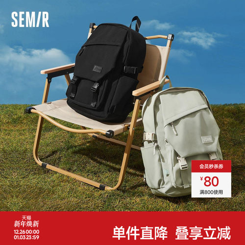 森马双肩包男校园学生书包