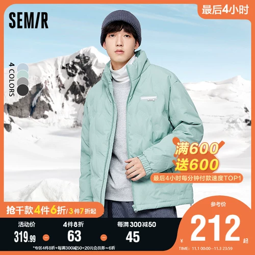 Semir, пуховик, бейсбольная куртка, зимний спортивный комплект, оверсайз