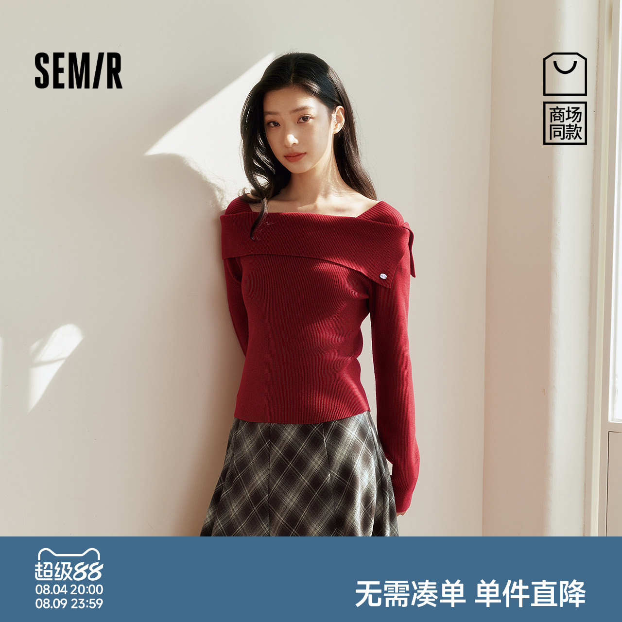 森马温柔一字领翻领短款毛衣女