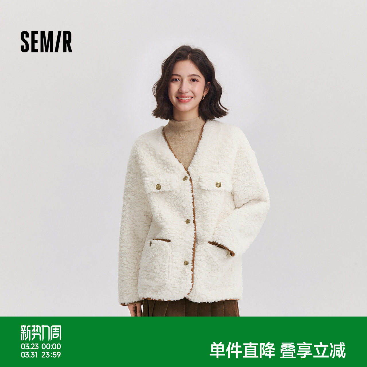 森马外套女中长款仿兔毛V领落肩时尚2024冬新款气质宽松夹克复古