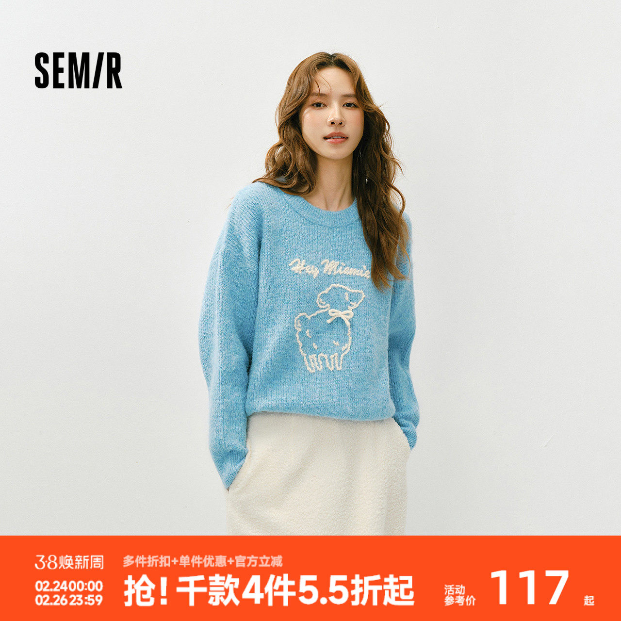 森马毛衣女冬季上衣外套小羊落肩2025新款温柔甜美可爱慵懒套头衫