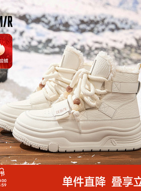 Semir女鞋雪地靴女2025新款冬季鞋子女厚底增高加绒加厚保暖棉靴