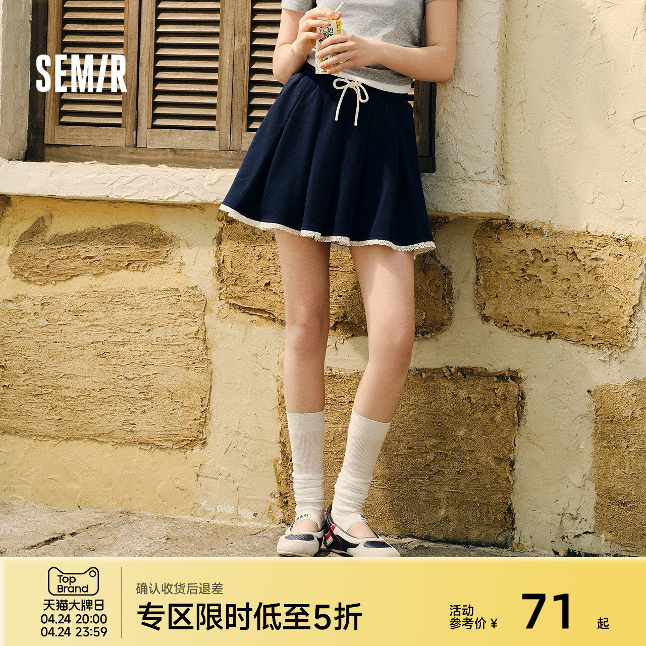 森马半身裙女蕾丝花边百褶裙温柔俏皮2025夏季新款松紧腰短裙甜美