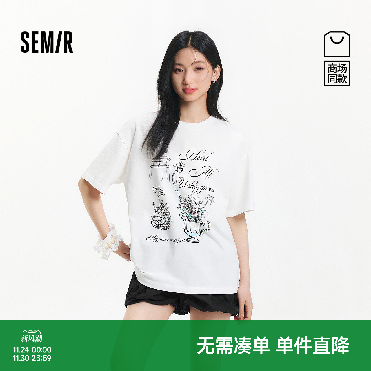 [商场同款]森马短袖T恤女中长款纯棉2025新款夏oversize上衣小众