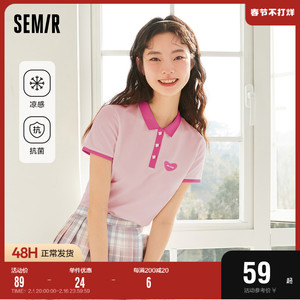 森马POLO衫女凉感抗菌修身俏皮甜美风2023夏季新款撞色印花套