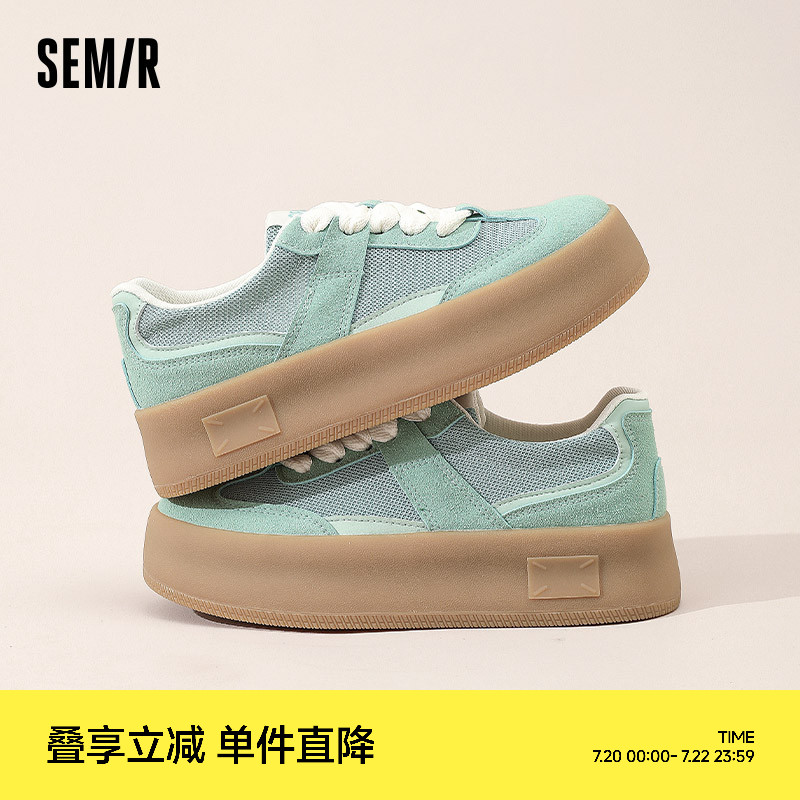 Semir女鞋春夏季新款厚底德训鞋