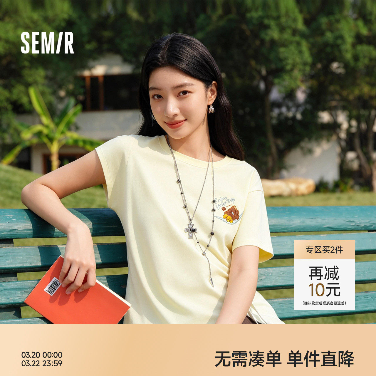 森马罗小黑短袖T恤女夏季吸湿速干卡通刺绣落肩2026新款可爱上衣