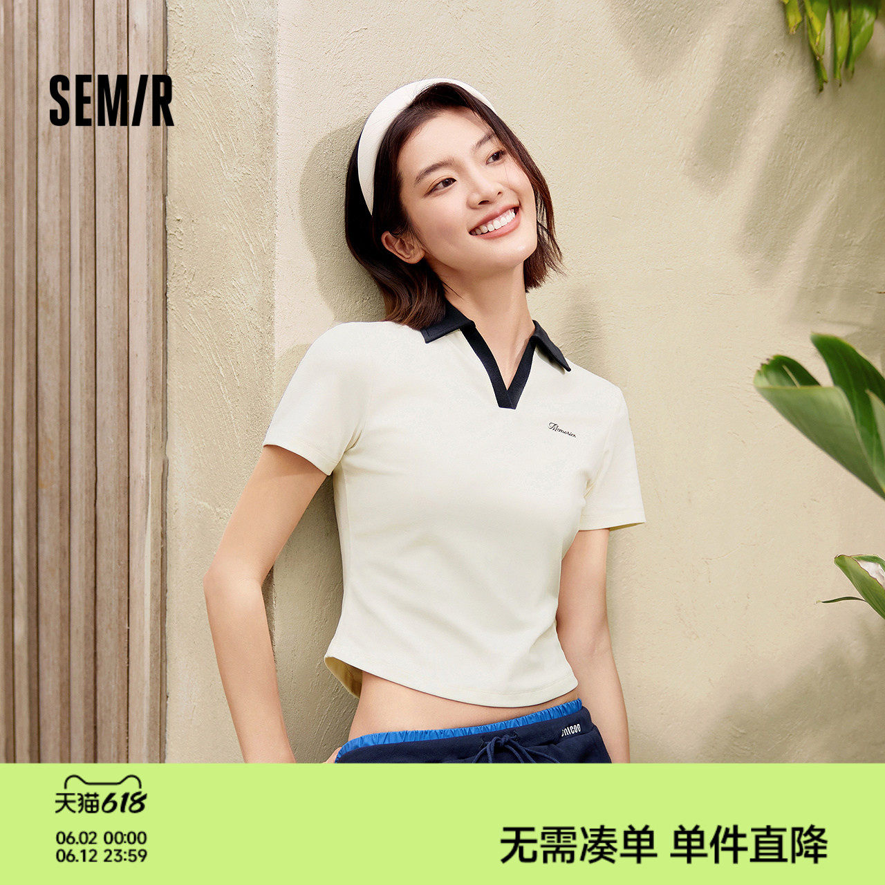 森马POLO衫女夏季短款正肩修身字母绣花套头衫简约气质小个子衣服