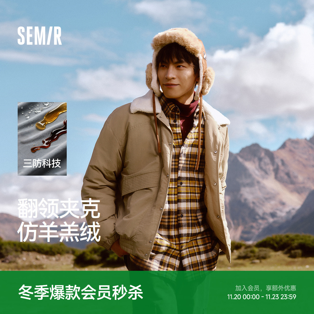 森马复古夹克外套中长款羽绒服男