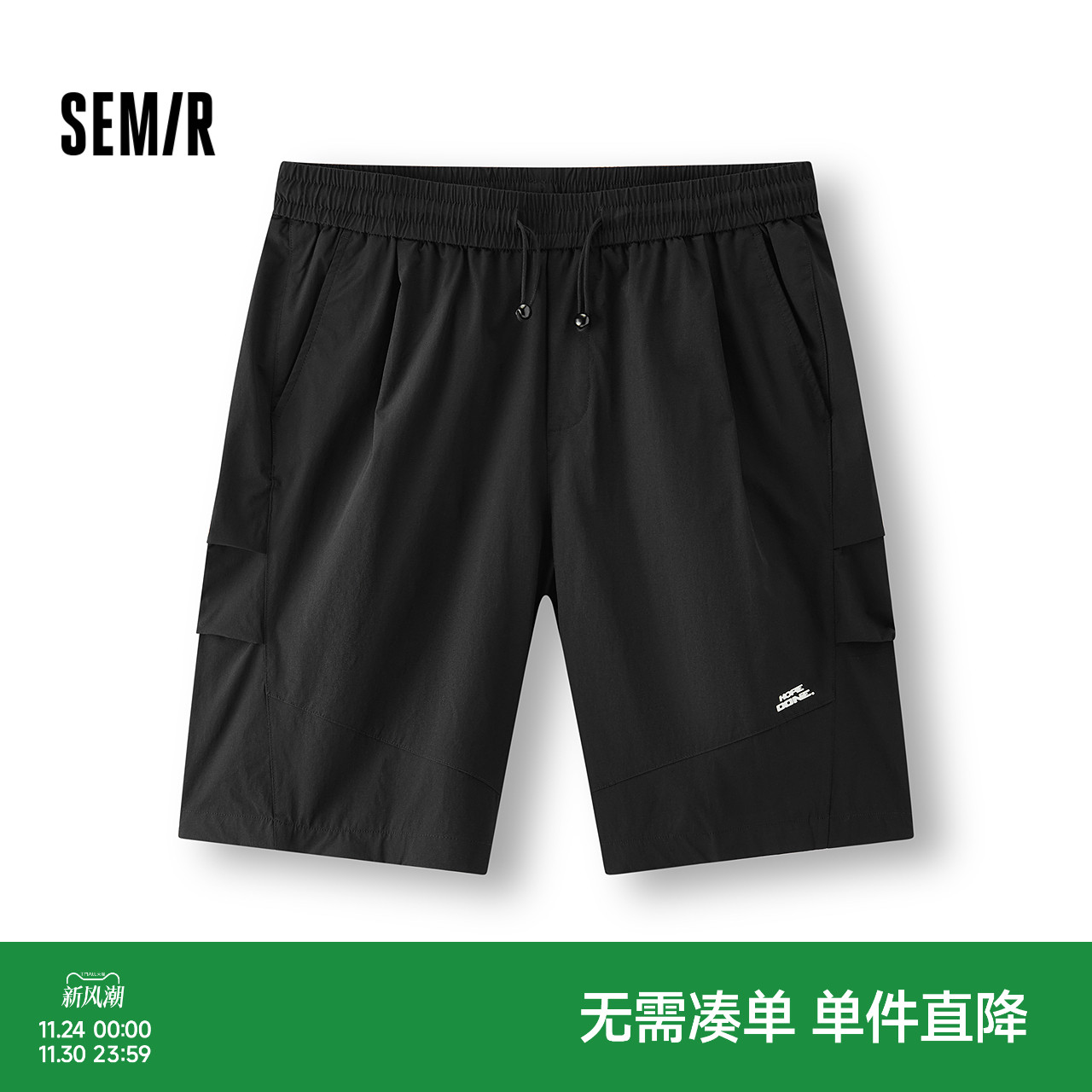 森马户外运动宽松五分休闲短裤男