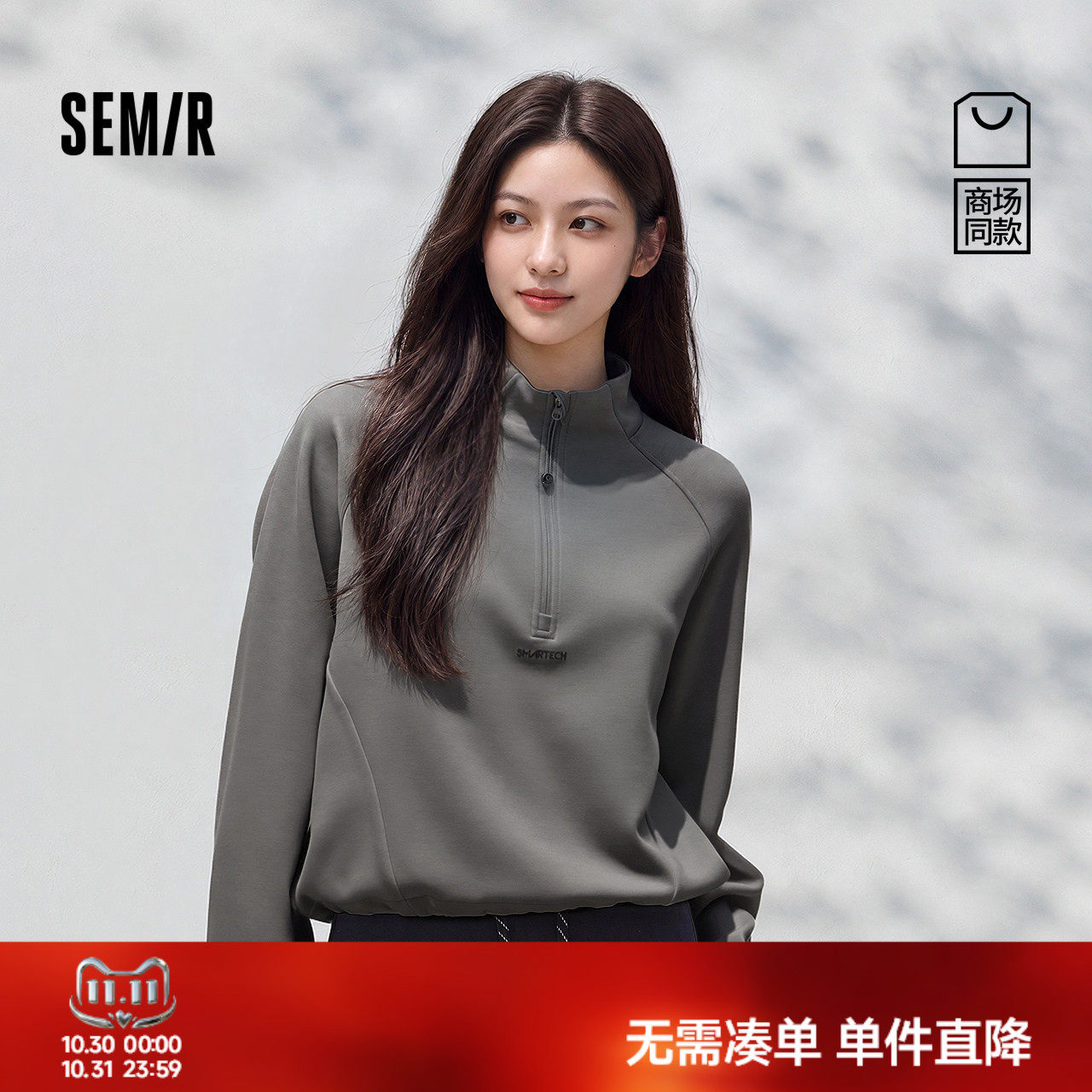 森马运动风宽松插肩袖短款卫衣女
