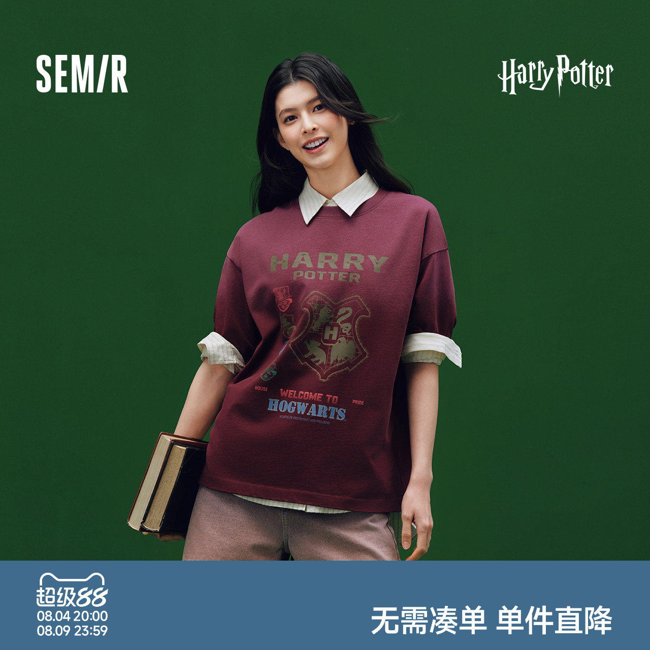 森马哈利波特联名纯棉短袖T恤女