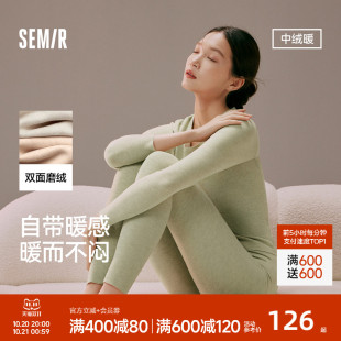 女线衣线裤 2025秋冬秋衣秋裤 双面绒打底中厚修身 森马女士内衣套装