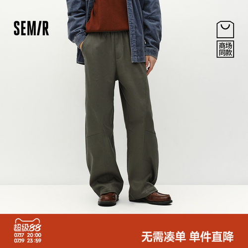 森马宽松弧形裤垂感通勤休闲裤男