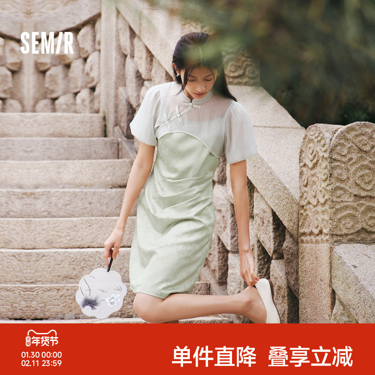 森马新中式连衣裙女肌理吊带裙泡泡袖罩衫2024夏季新款套装裙子