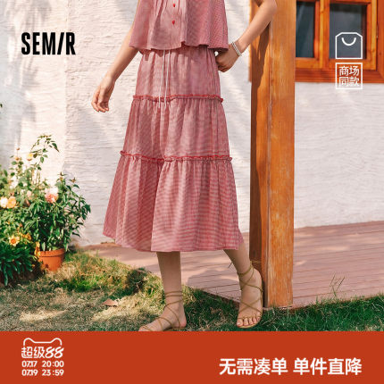 商场同款|森马半身裙女夏木耳边格子肌理长裙2026新款甜美蛋糕裙