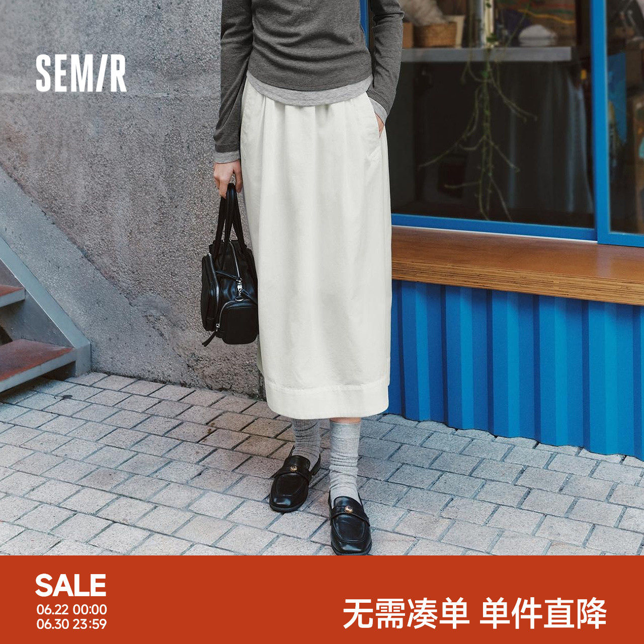 森马半身裙女春季松紧腰纯色A字伞裙遮胯百搭女士气质慵懒风长裙