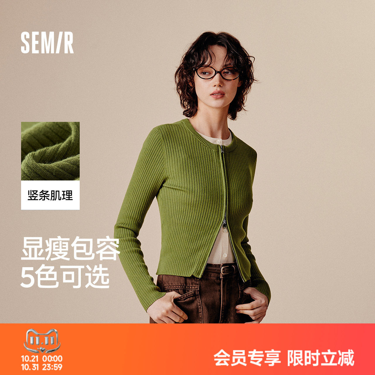 森马纯色紧身正肩短款针织开衫女