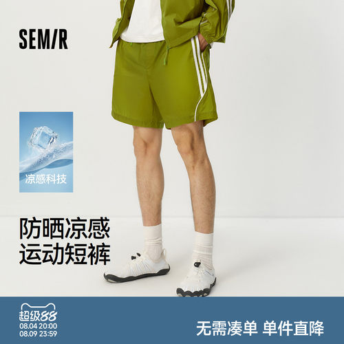 森马跑道条运动防晒凉感休闲裤男